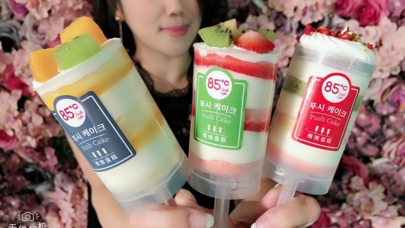 明天就吃得到！韓國超夯網紅系「冰棒甜點」 最推「彩虹」4口味：草莓、香橙、抹茶、芋泥