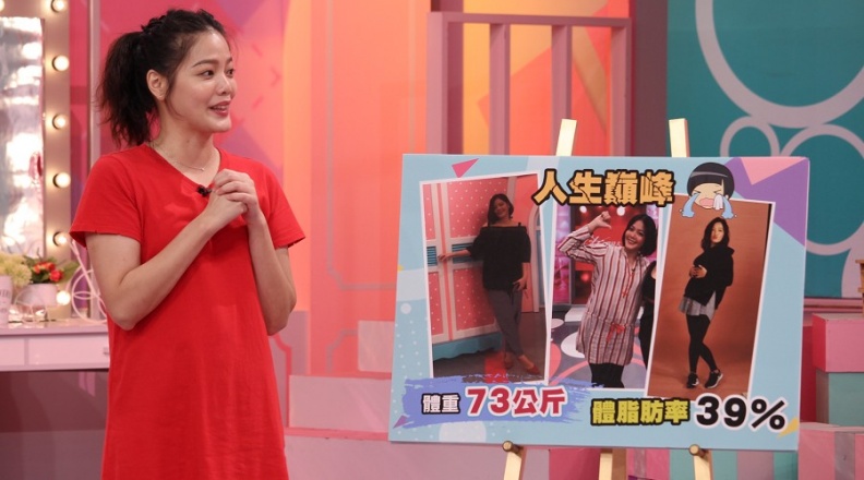  【節目資訊】08/28甩肉不稀奇 教你打造吃不胖體質才是王道