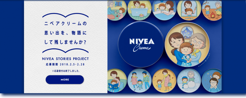 櫻桃小丸子作者最後的作品！「妮維雅NIVEA藍罐保濕乳霜」即將發售！