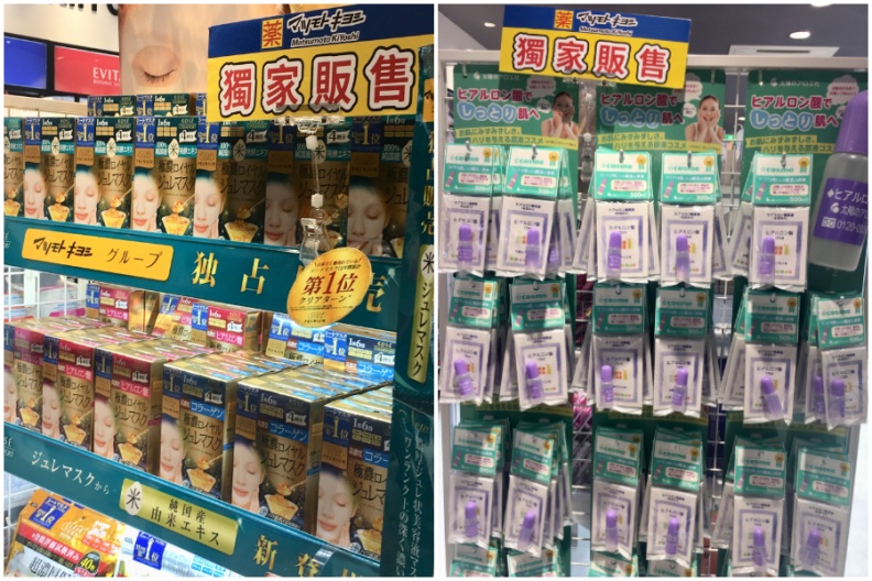 松本清強勢登台！一號店10月4日開幕，獨家好物零時差就能買到