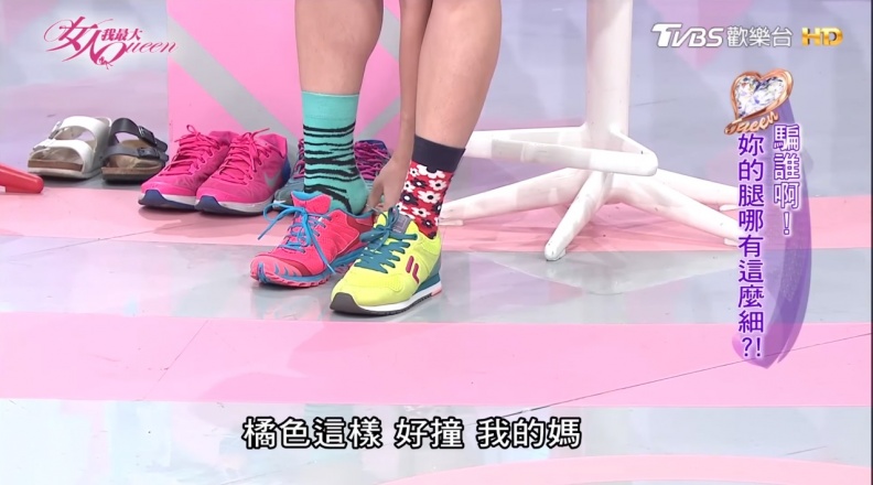 球鞋搭配襪子 繽紛的顏色不僅吸睛又能穿出個性長腿風！