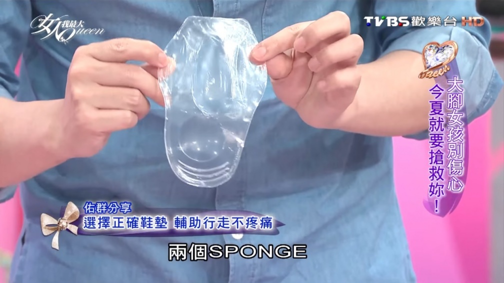 寬角板高足弓的女孩好困擾 高跟鞋穿了腳很痛 到底該怎麼挑鞋？