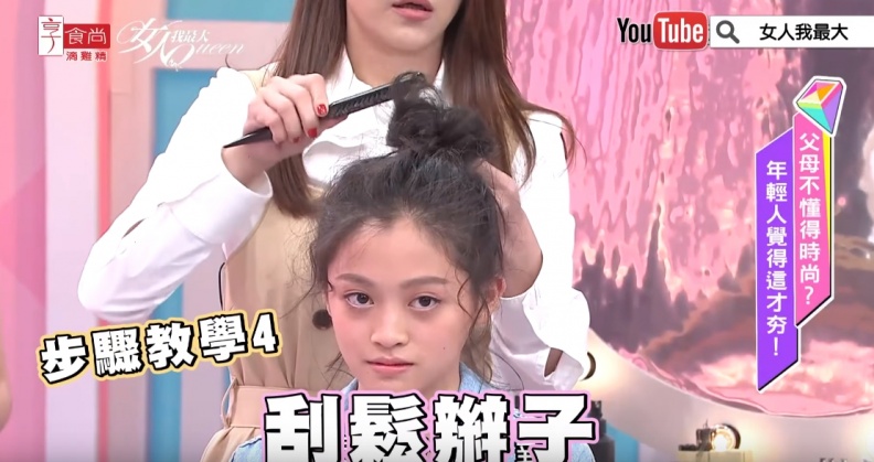 學生妹LOOK！髮神教妳怎麼綁年輕可愛的編髮造型