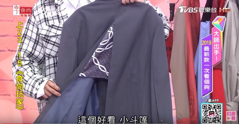 陳孫華老師分享2019最新款必buy外套！流行超夯又充滿設計感 
