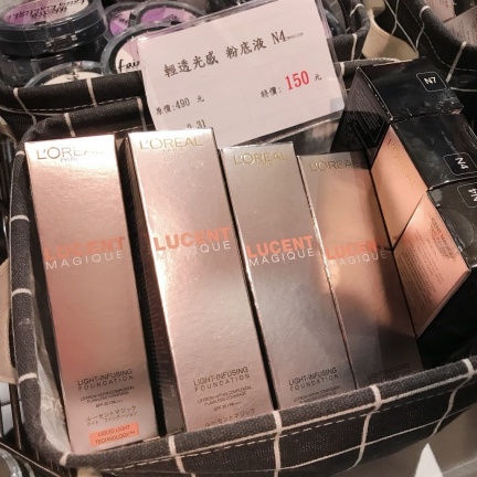 【折扣週報】CLIO唇釉只要50元、LOREAL眼唇卸妝100元﹒﹒﹒超好買美妝聯名特賣會開搶