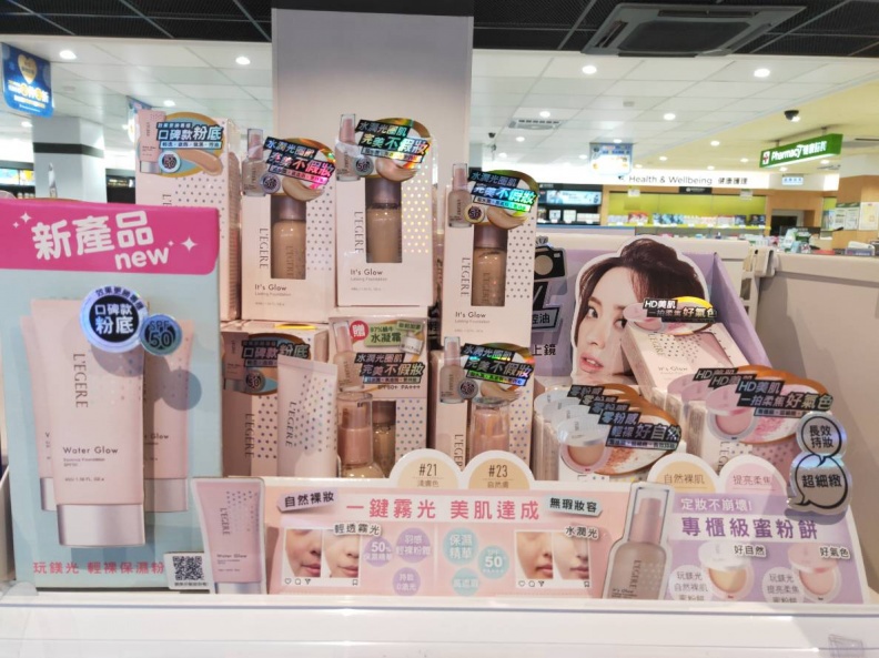 韓國蘭吉兒玩鎂光底妝系列，打造濾鏡般霧光！ 好用到錢包自動打開！