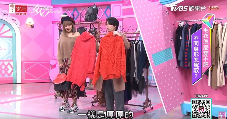 李佑群老師：若隱若現的垂墜式毛衣，最能展現高個女孩完美比例！