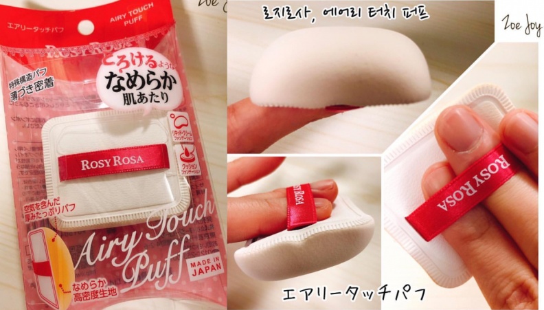 美妝蛋、透明粉撲之後，日本又推出最新「棉花糖粉撲」！