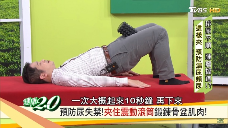 躺著做更有效！4招「夾臀運動」，鍛鍊骨盆肌肉預防尿失禁