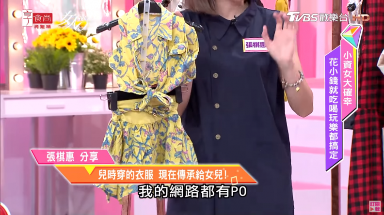 CP值超高的泰國服裝款式，剪裁穿上身整個super model