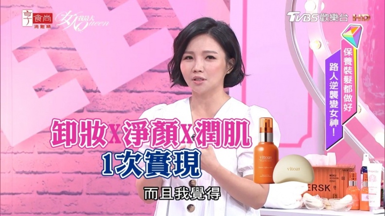 懶惰卻能美得發光 就靠二步驟完成洗卸X保養