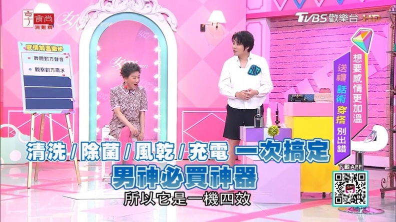 Daddy絕對笑到合不攏嘴！ 送這款絕對是「收服男心系」排行第1名