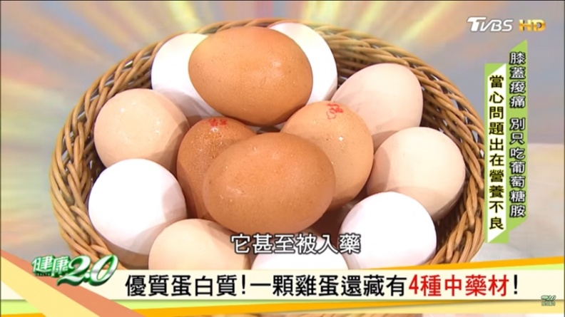 1顆雞蛋有4種中藥療效！中醫師教你做「養生不老蛋」