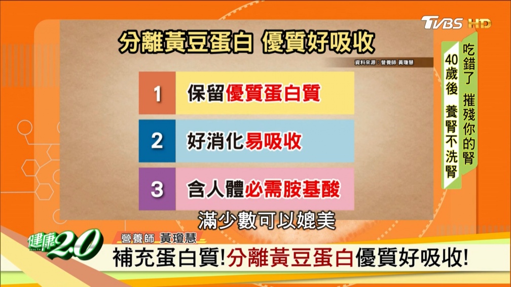 如何提高蛋白質的營養價值