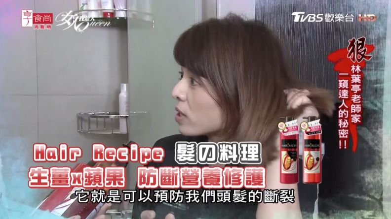 日本髮的料理斷貨王「蘋果薑洗髮精」到底紅什麼？ 秘密就是天然食材營養概念，強健髮根超有感！