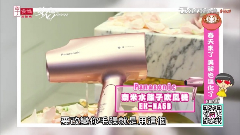 全日本女孩都指定購買這5大櫻花色美容家電！ 從頭到腳美到逼哭路人
