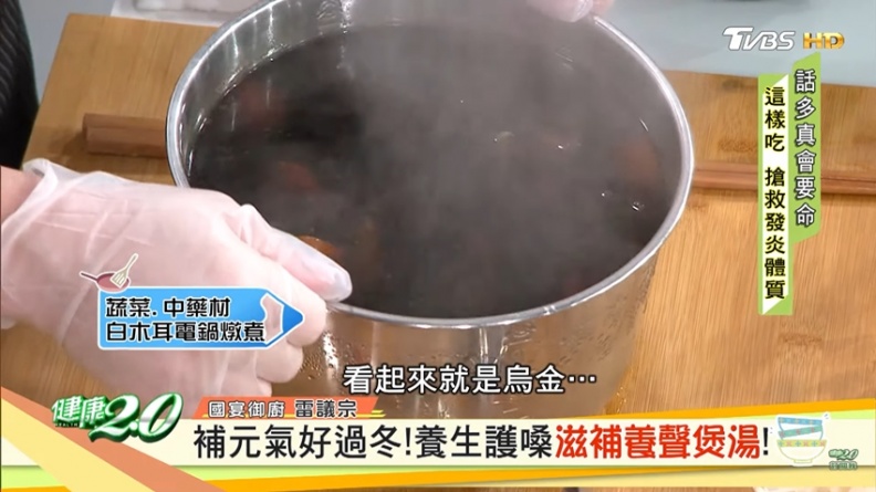 烏骨雞這樣煮養生護嗓！國宴御廚傳授1秘訣 煮出好喝的「滋補養聲煲湯」