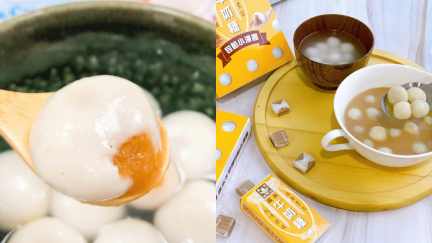 姓 黃 的喊有 冬至到這免費吃湯圓 再衝全聯買獨家 變色龍彩虹圓 食尚玩家