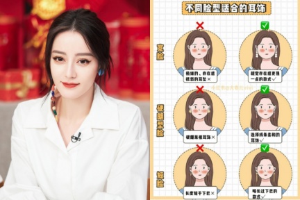 想變高級臉？孫藝珍選珍珠款、金智媛戴鑲鑽耳環，耳環選對氣質差很多