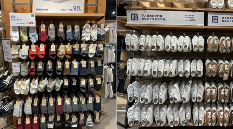 無印良品「史上最強降價」，人氣小白鞋比日本更便宜！收納組、T恤超過1300款商品下殺