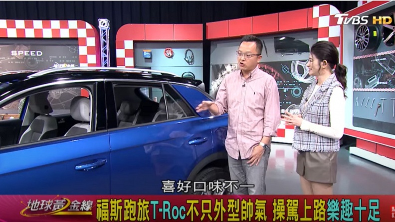 T-Roc車側運用肌理線條以及雙色車頂來增加運動感。(圖片來源/ TVBS)