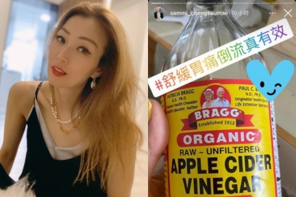 便祕必喝！好市多蘋果醋驚喜回歸！網傳超美味「蘋果醋隱藏喝法」