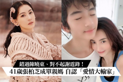 曾被票選「最虛偽藝人」冠軍!陳曉東嘆懷疑自己不適合演藝圈:只是喜歡笑