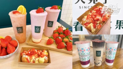 超q不倒翁清酒壺 網友 可愛到犯規 日本酒年節禮盒限量發售 還有茫茫虎公仔 食尚玩家