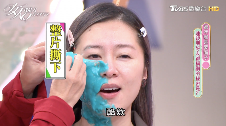 韓國美容院指定！超火紅「爆水藍膜」敷完臉嫩又亮，在家就能享高級SPA護膚