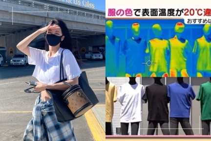 2025防曬穿搭全攻略！5套「抗UV穿搭」不曬黑又時尚，選對顏色讓反射紫外線效果加倍