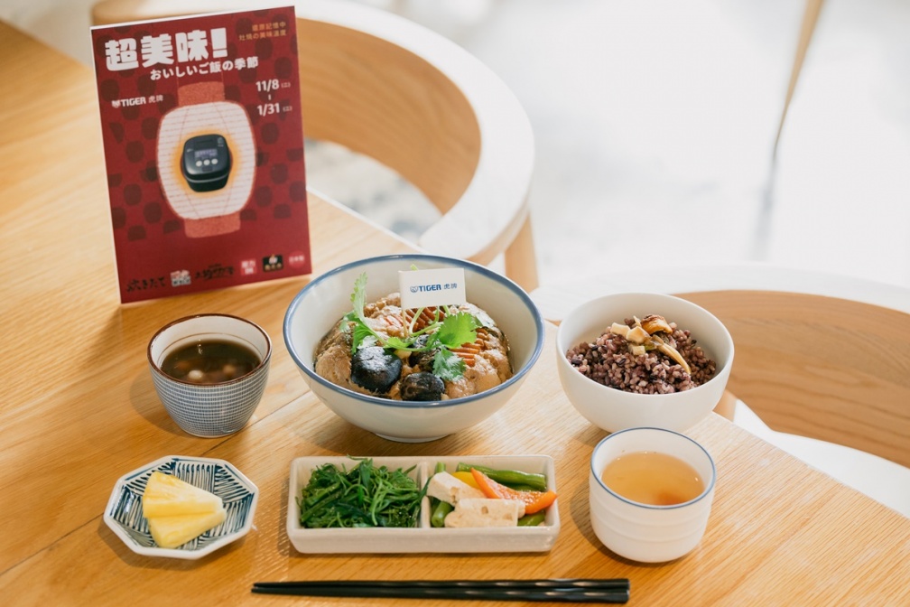 超強白米飯神器！日本虎牌TIGERｘ全台７名店推獨家料理，鳥苑、食習都能吃