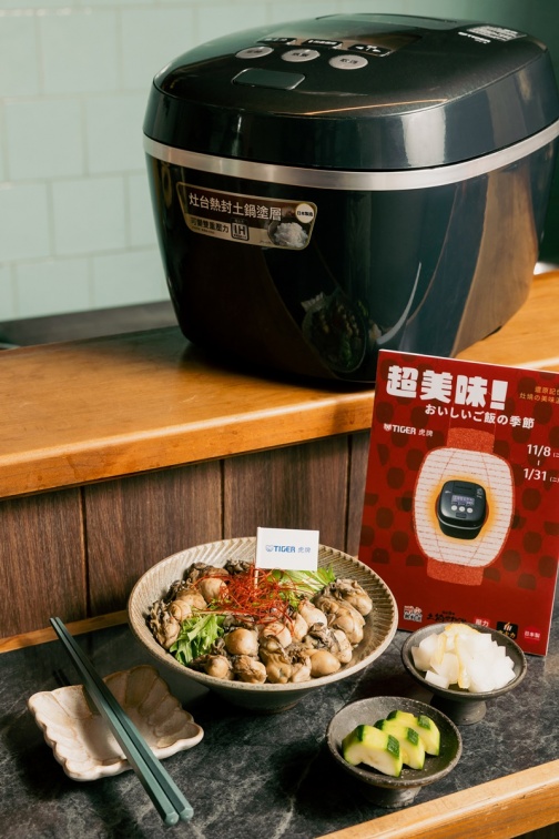 超強白米飯神器！日本虎牌TIGERｘ全台７名店推獨家料理，鳥苑、食習都能吃