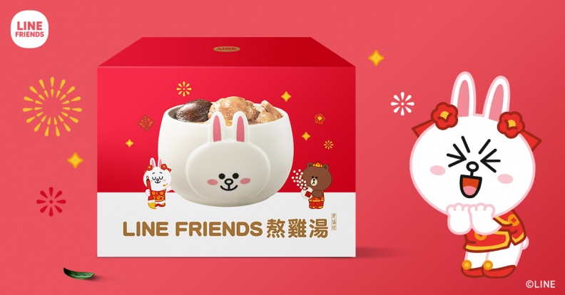 老協珍 LINE FRIENDS 2023新年聯手慶團圓 熊大、兔兔陪你一起圍爐過新年！