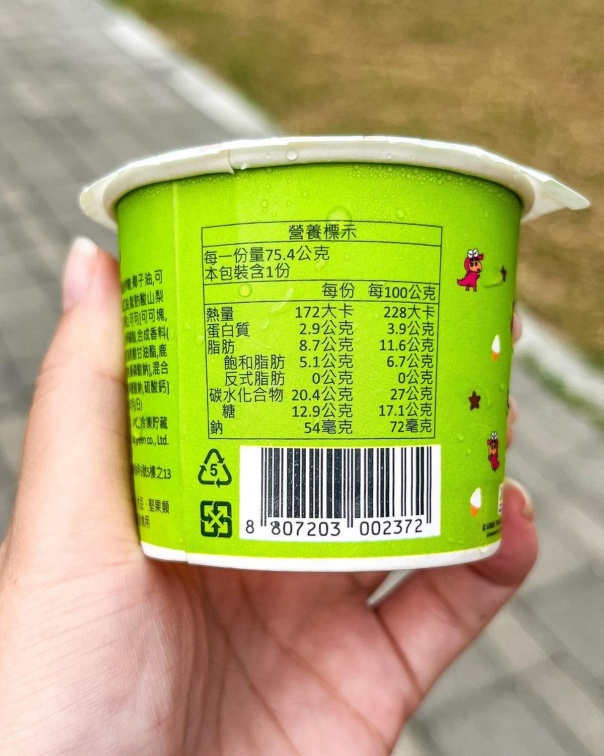小新粉快衝全家！韓國超夯「蠟筆小新冰淇淋」第２件６折，包裝還可當收納盒