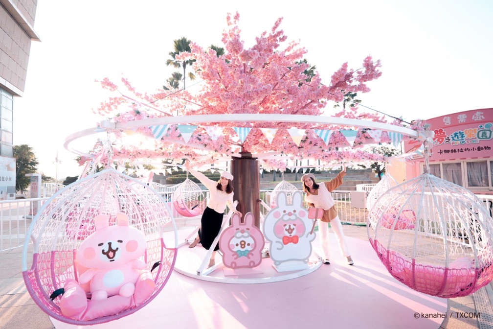 全台首座卡娜赫拉樂園！必玩粉色系８遊樂設施，還有巨型和菓扭蛋機３打卡點