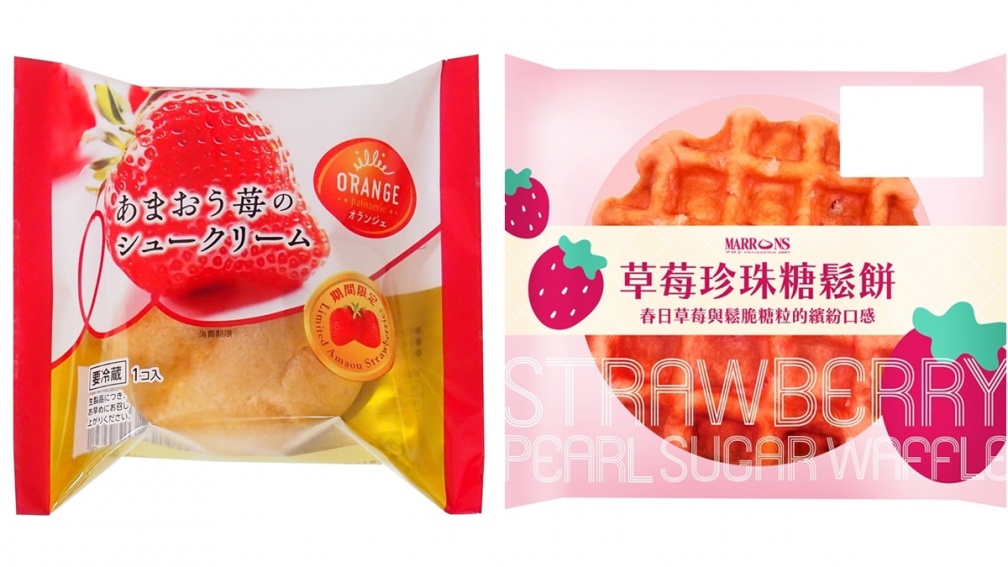 「小丸子草莓飲」太萌啦！7-11百款草莓新品：韓國延世大學調味乳、小新雲朵燒