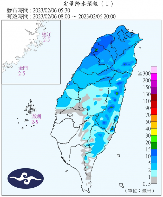 本週天氣變化大！鋒面通過北台灣兩天一變，這天起天氣好轉氣溫回升