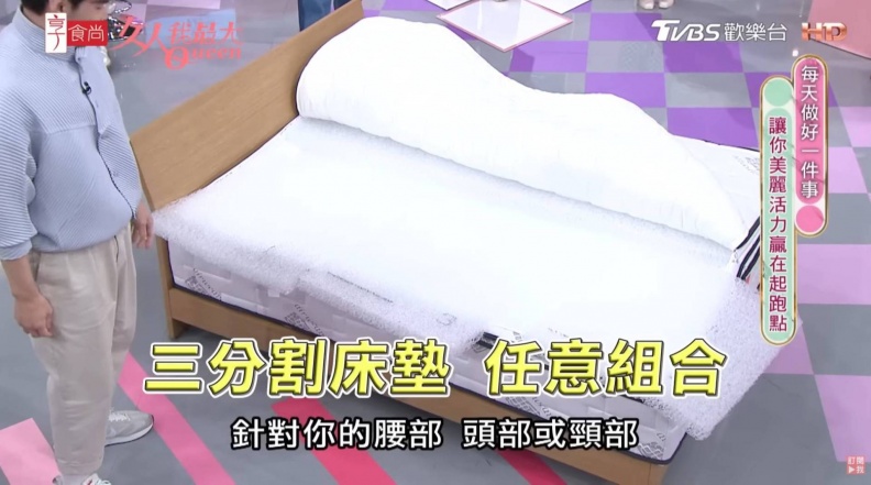 爽享深層睡眠免腰痠背痛！運動員欽點「日本空氣編織床墊」好眠助攻免疫力