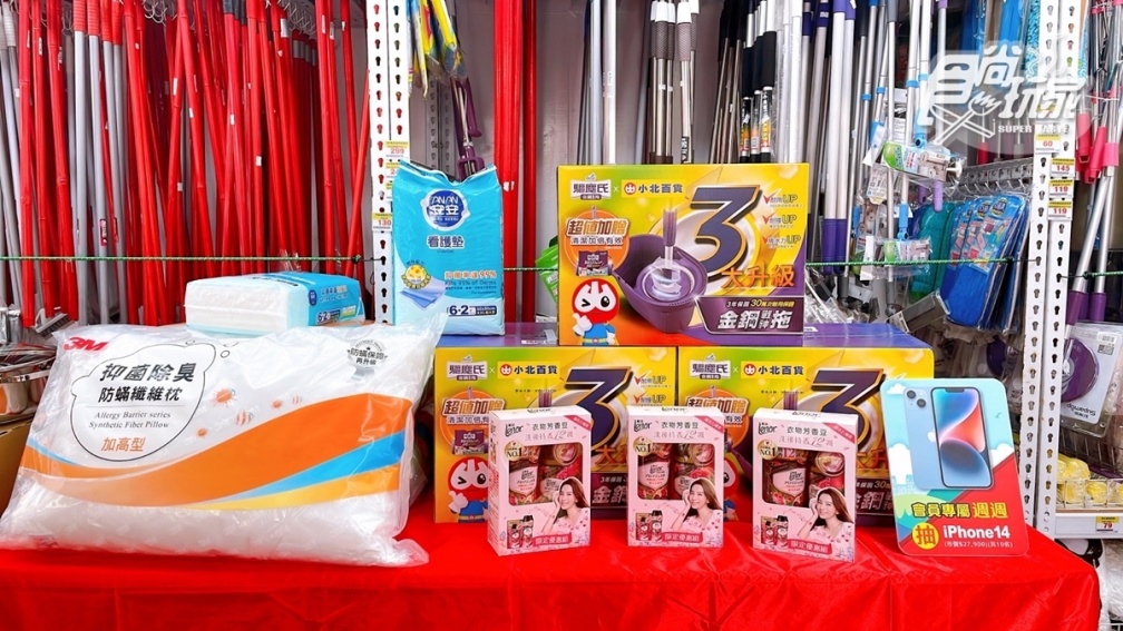 刮刮卡中獎率100%!小北百貨29週年慶抽BMW、6000元,會員週週再抽iPhone14 刮刮卡中獎率100%!小北百貨29週年慶抽BMW、6000元,會員週週再抽iPhone14