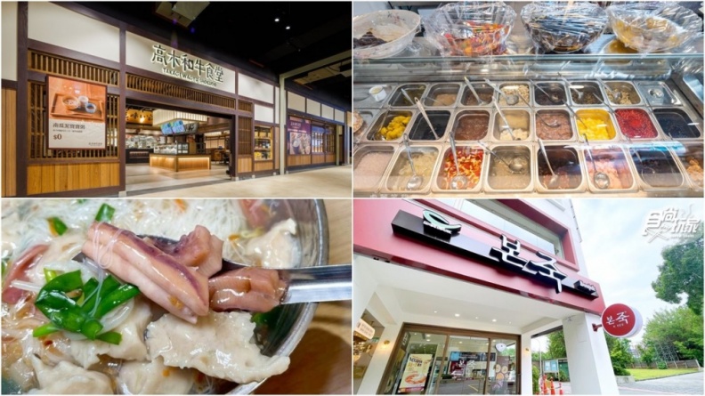 ６月全台８家話題新開店！孔劉最愛韓國鮑魚粥、日本炭烤漢堡排、台南新夜市