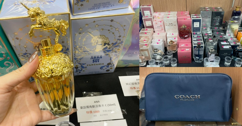 Dior, Coach, Ann sui, Cabotine香水セール Dior, Coach, Ann sui, Cabotine香水セール Dior, Coach, Ann