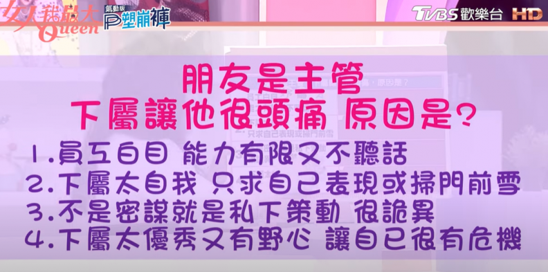 他其實對你沒感覺！唐綺陽超準心測看出你暈船指數有多高，選「它」的人有「被愛妄想症」