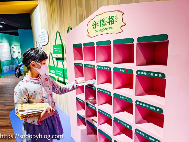體驗１日小郵差！台北「親子博物館」15元起玩整天，模擬寄信、寄包裹超有趣
