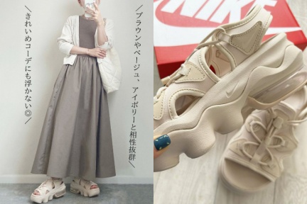 日本女生人腳一雙！NIKE 「厚底涼鞋」顯高百搭，KEEN編織厚底遇到秒入手