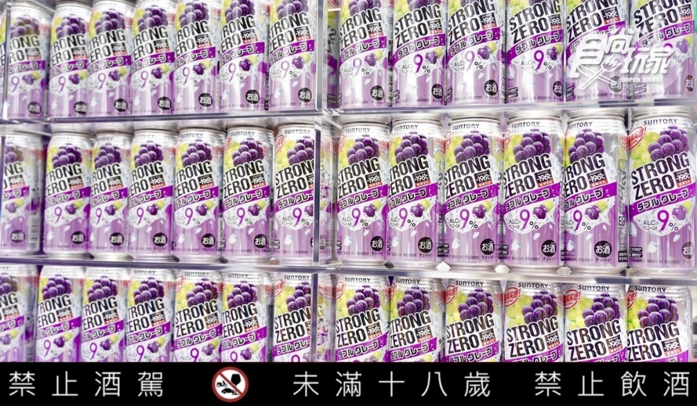 日本冠軍調酒新口味「雙重葡萄」！獨家-196°C冷裂製法，喝得到白、紫葡萄果香