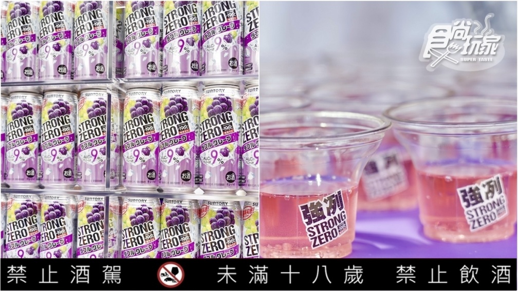 日本冠軍調酒新口味「雙重葡萄」！獨家-196°C冷裂製法，喝得到白、紫葡萄果香