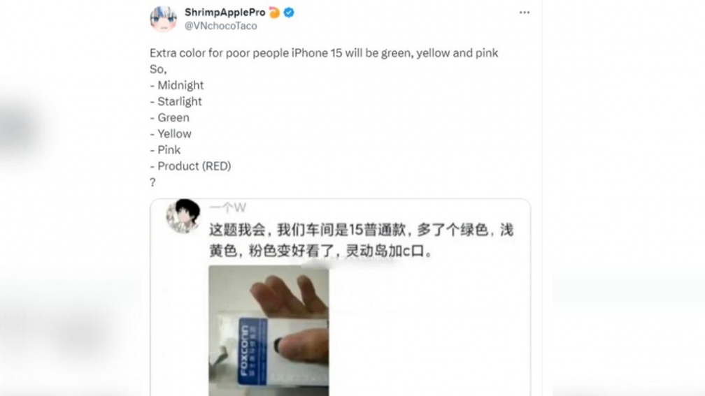 iPhone 15傳推６款顏色！新增「這３色」，擬改用堆疊電池延長壽命、增加電量