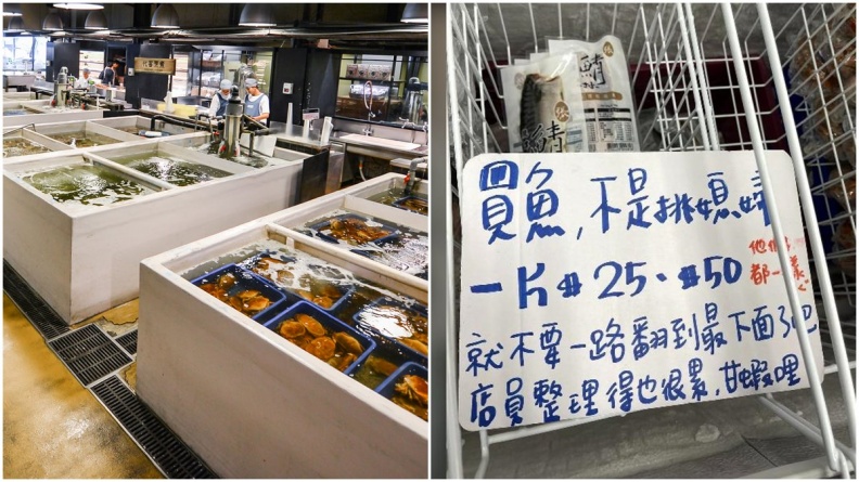賣場冰櫃驚見字條「買魚不是挑媳婦」！店員籲勿過度翻挑，網友反應兩極