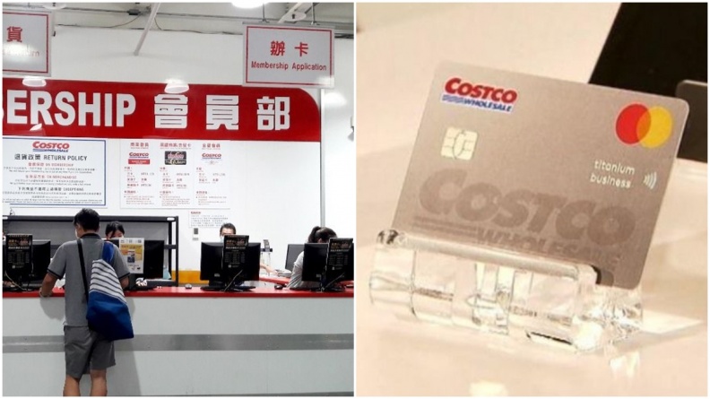 好市多會員注意！8/8起正式換刷富邦卡，吃喝玩樂多項優惠回饋一次看