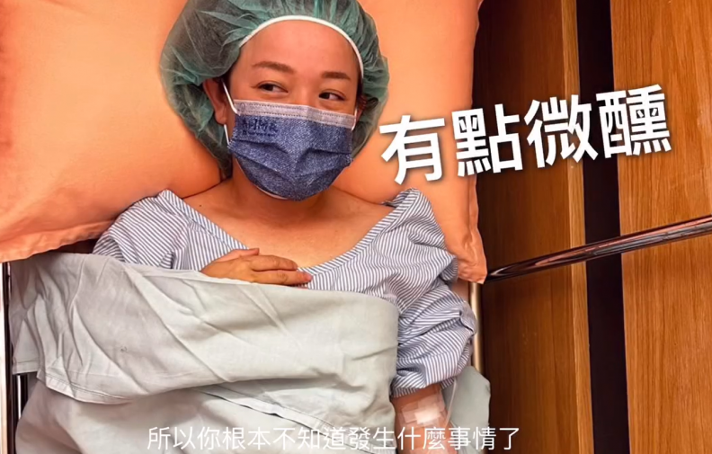 恭喜！151林彥君宣布懷孕，曝試管、打排卵針辛苦過程：遇到時還是措手不及